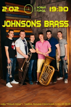 Концерт группы «Johnsons brass»