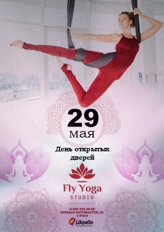 День открытых дверей в «Fly Yoga studio»