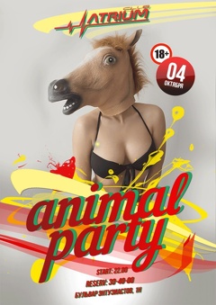Вечеринка «Animal party» (18+)