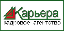 Ооо кадровое агентство. Леконс кадровое агентство. Арсенал кадровое агентство. Кадровое агентство микс.