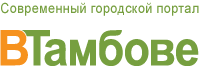 Современный портал Тамбова - vtambove.ru
