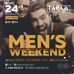 Вечеринка «Men's weekend»
