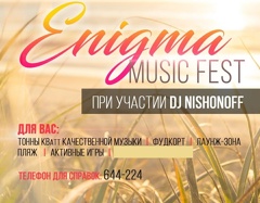 Enigma Music Fest