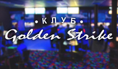 Клуб «Golden Strike»