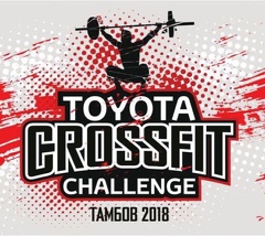 CrossFit Toyota Challenge