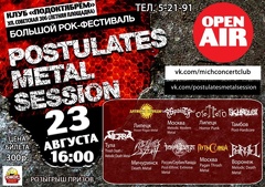 Рок-фестиваль «Postulates metal session» (18+)