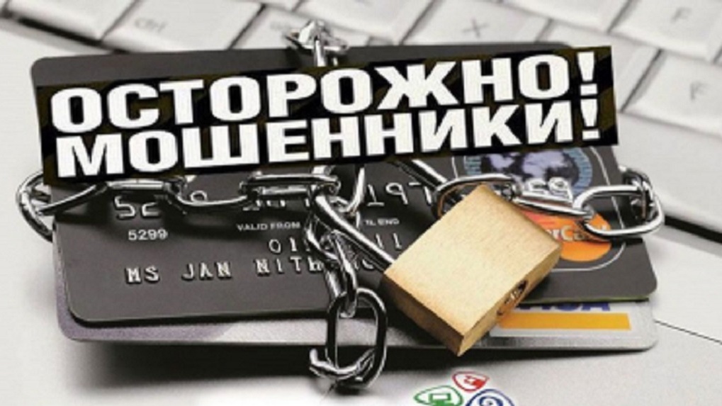 Житель Тамбовской области отправил мошенникам почти два миллиона, взятых в кредит