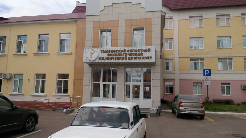 В тамбовском областном онкодиспансере появилось новое оборудование