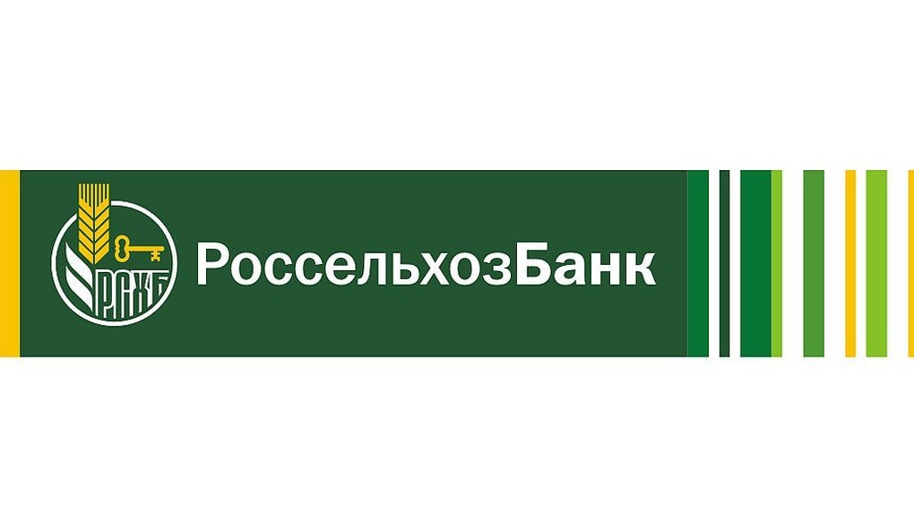 Россельхозбанк повысил ставки по вкладам до 15% годовых