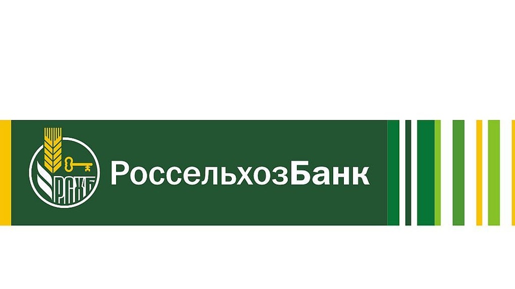 Россельхозбанк повышает доходность по накопительному счету «Моя копилка» до 13,5%