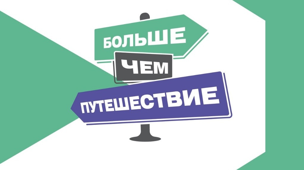 Ко Дню семьи в Тамбовской области организовали поход и туристический слет (6+)