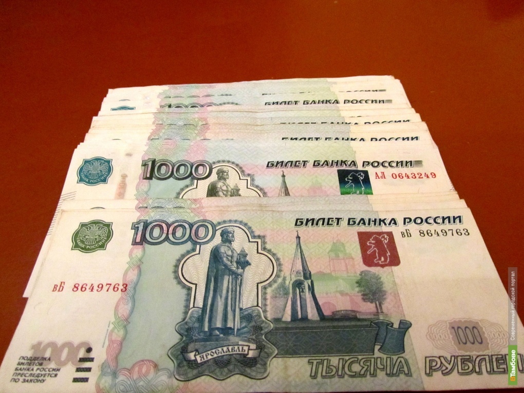 630 рублей в суммах