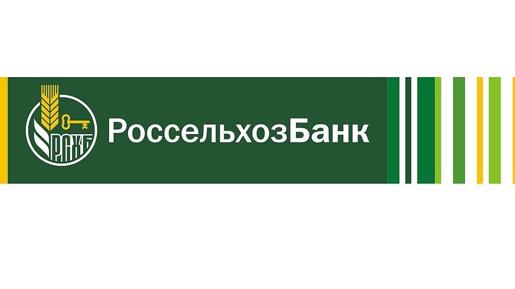 РСХБ: ставка по рублевым вкладам — 16%