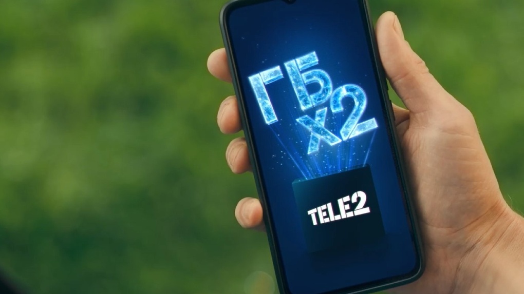 Новые клиенты Tele2 получат в два раза больше гигабайтов ежемесячно