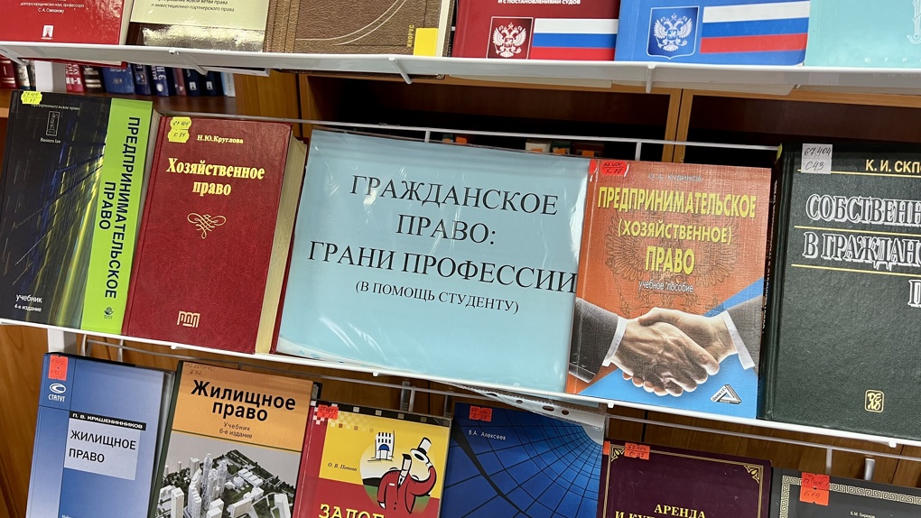 В Тамбовском филиале Президентской академии была организованна книжная выставка