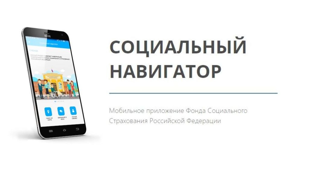 Социальный фонд тамбов телефон