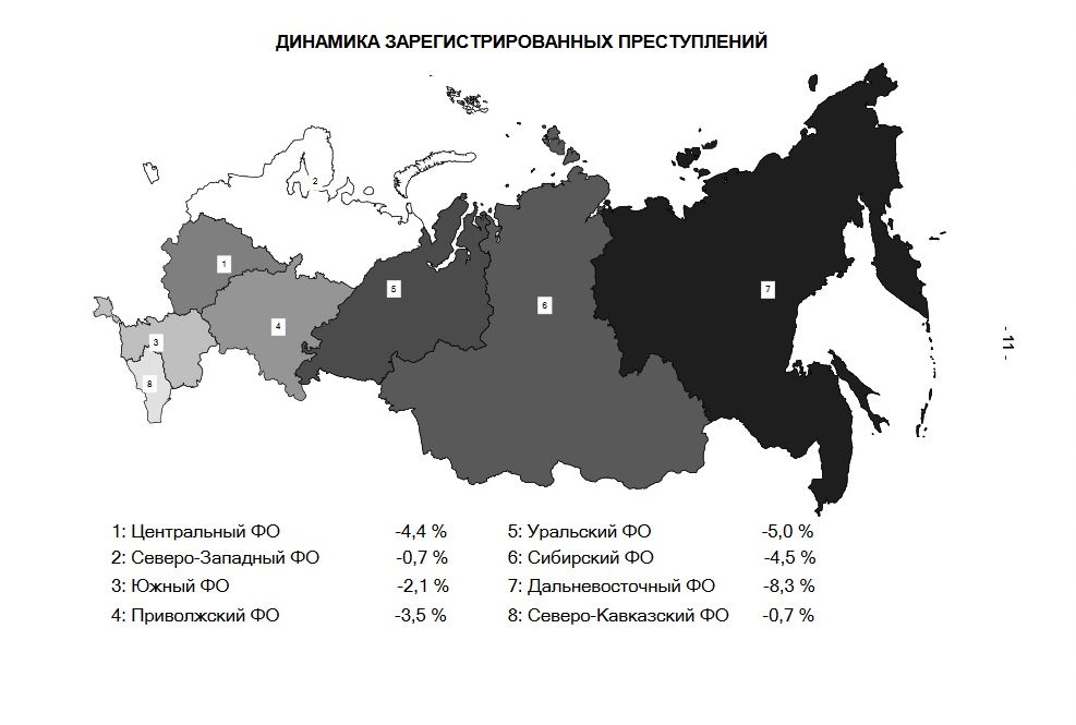 Карта преступности москвы