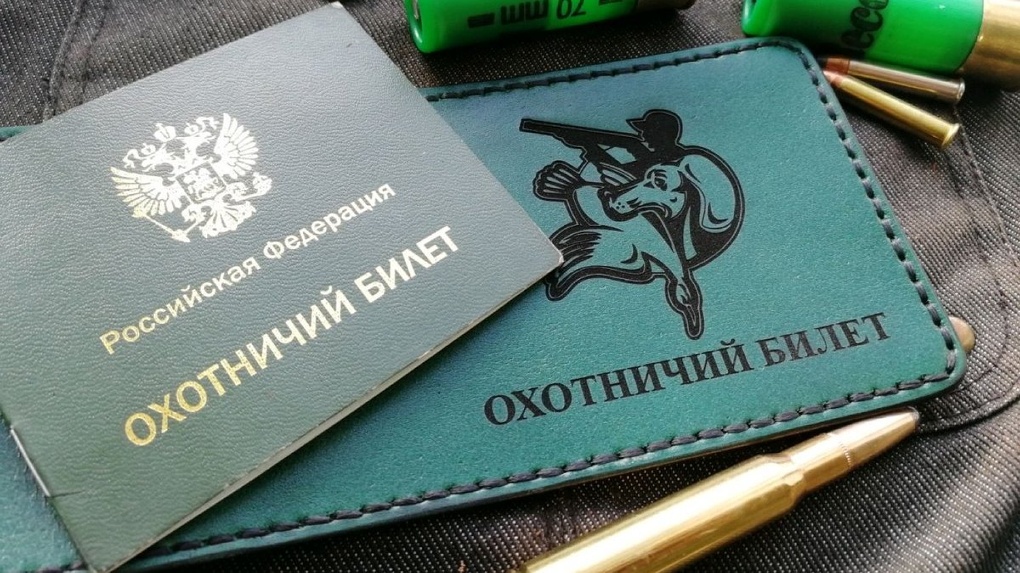 В Тамбовской области временно прекратили выдавать охотничьи билеты