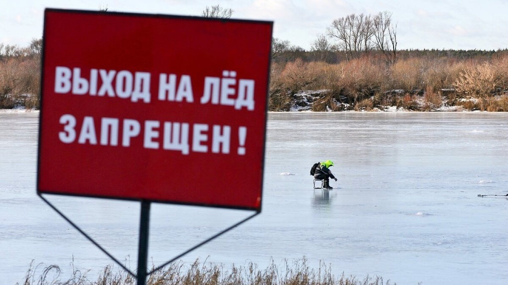 В конце ноября в Тамбовской области двое мужчин погибли во время подледной рыбалки