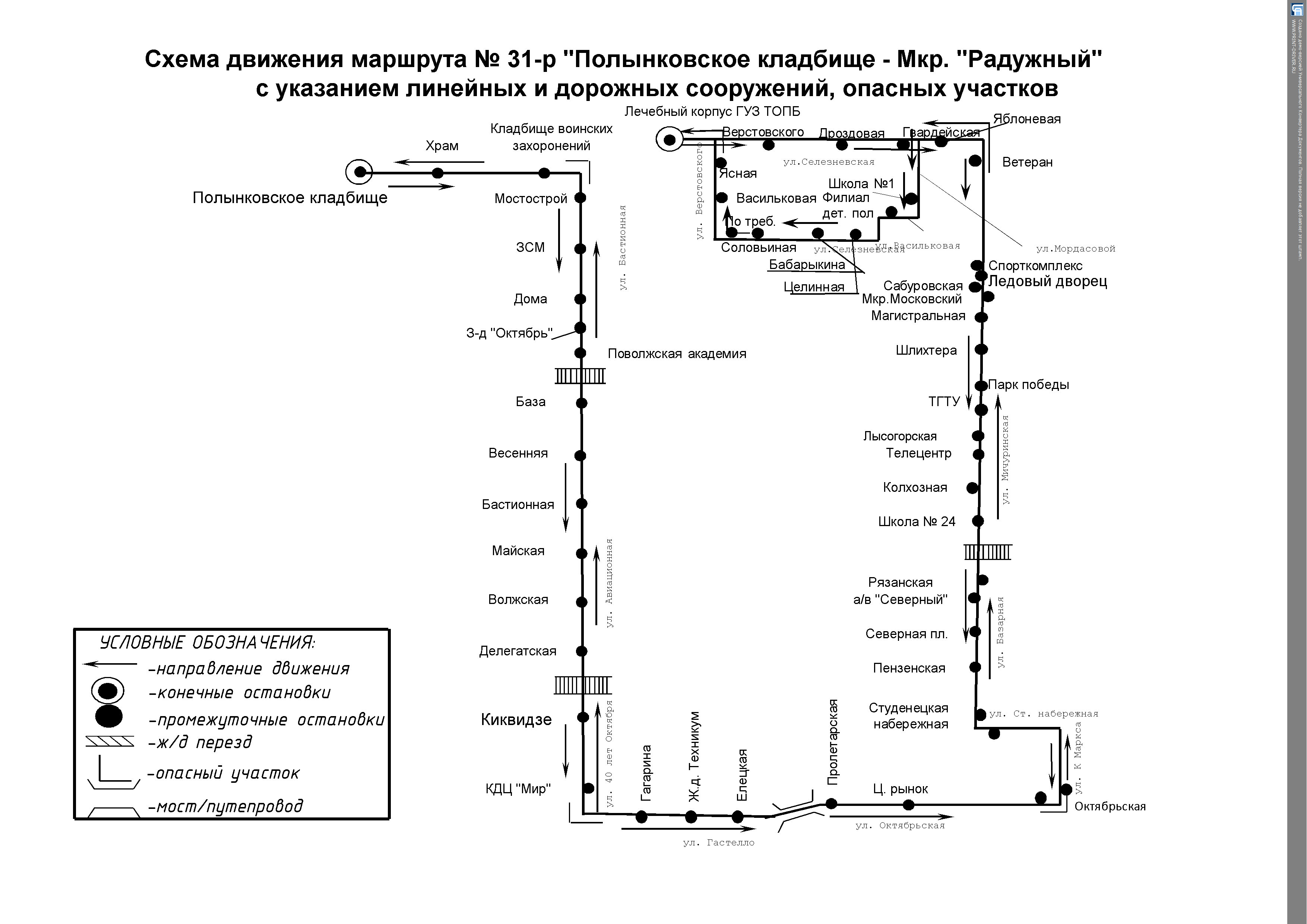 Автобусы №31-р, 56 и 57 временно изменят маршрут на севере Тамбова -  Новости - vtambove.ru