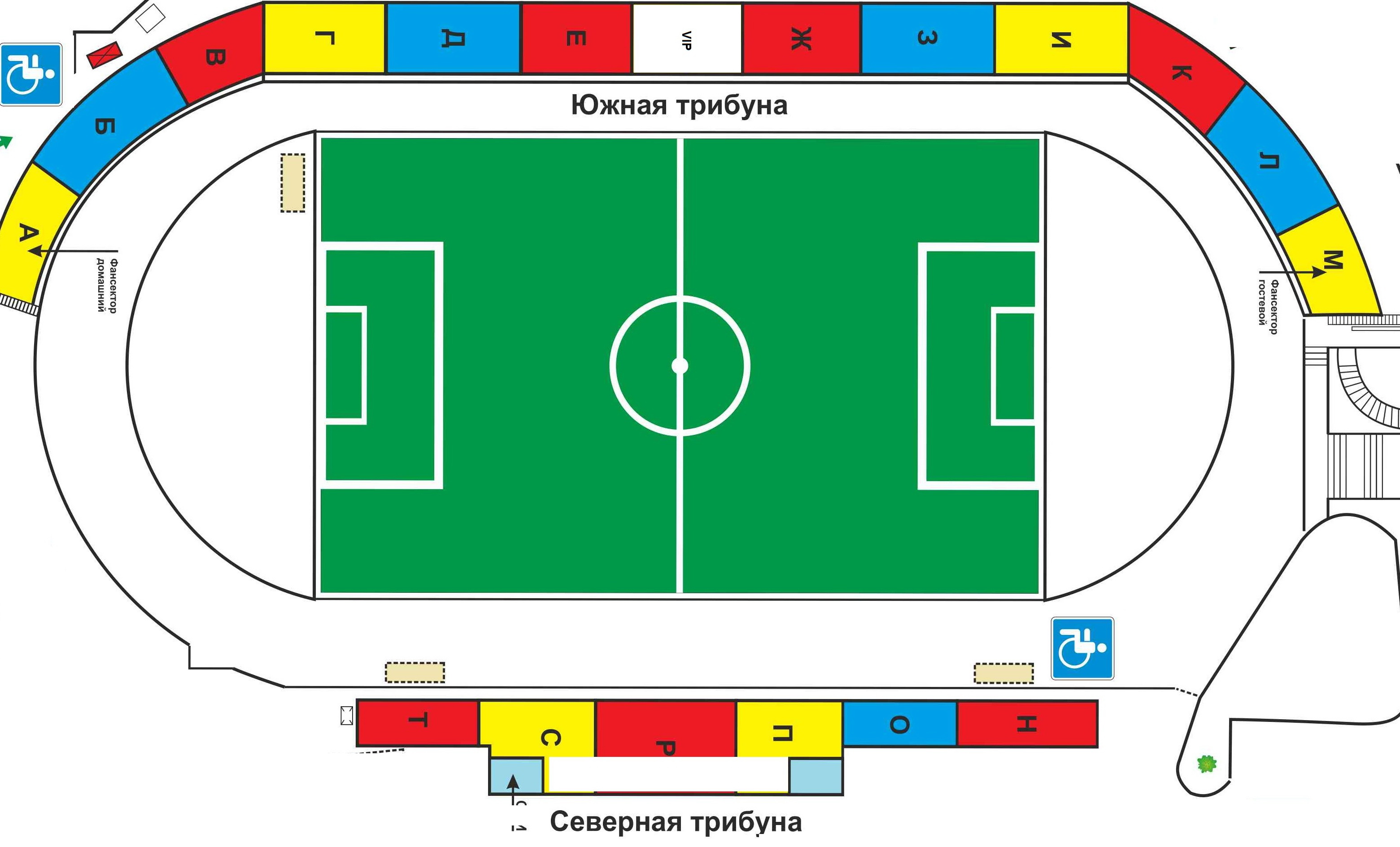 Стадион локомотив схема трибун