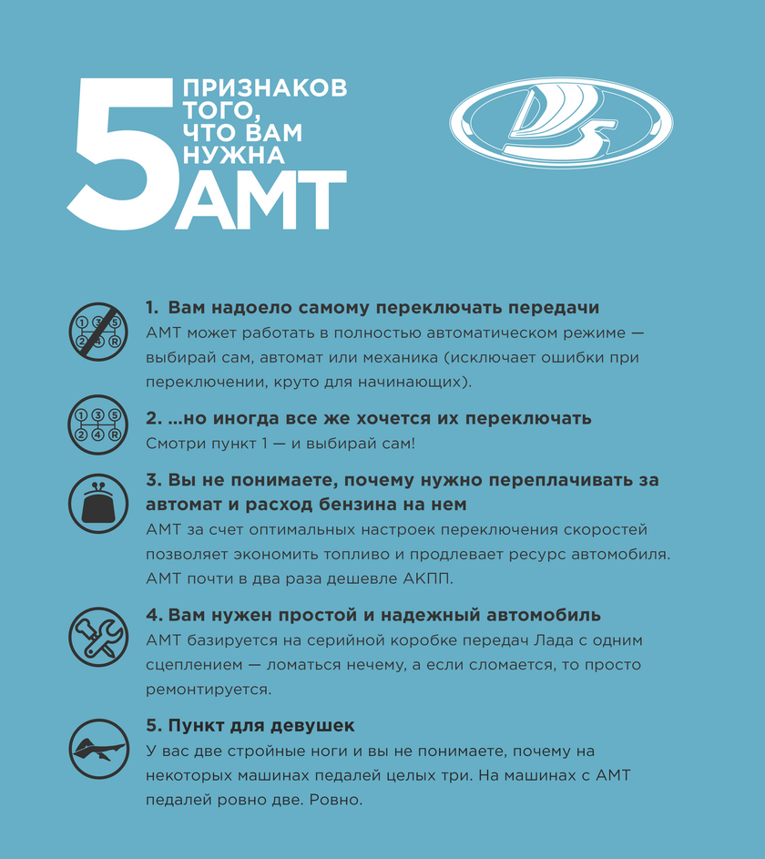 И автомат, и механика: в «Тамбов-Авто-Сити» презентовали коробку передач  «для неопределившихся» — Автоновости Тамбова