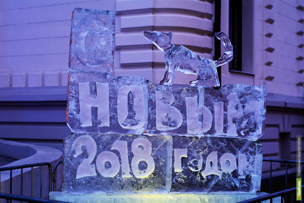 Ледовый лет. Ледяные скульптуры. Ледяная фигура с новым годом. Ледовая скульптура с новым годом. С новым годом из льда.