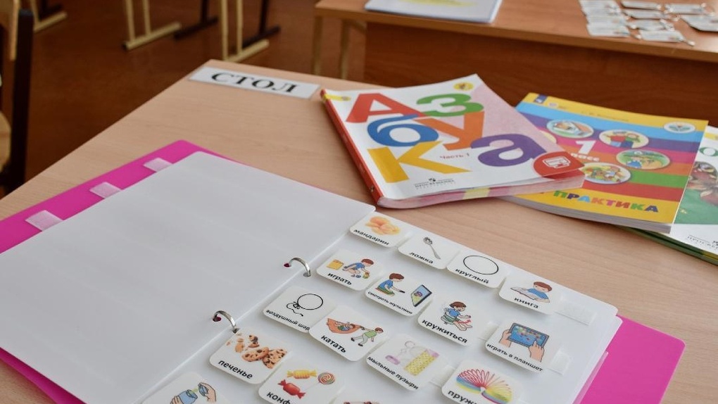В новой школе на севере Тамбова будет работать ресурсный класс для детей-аутистов