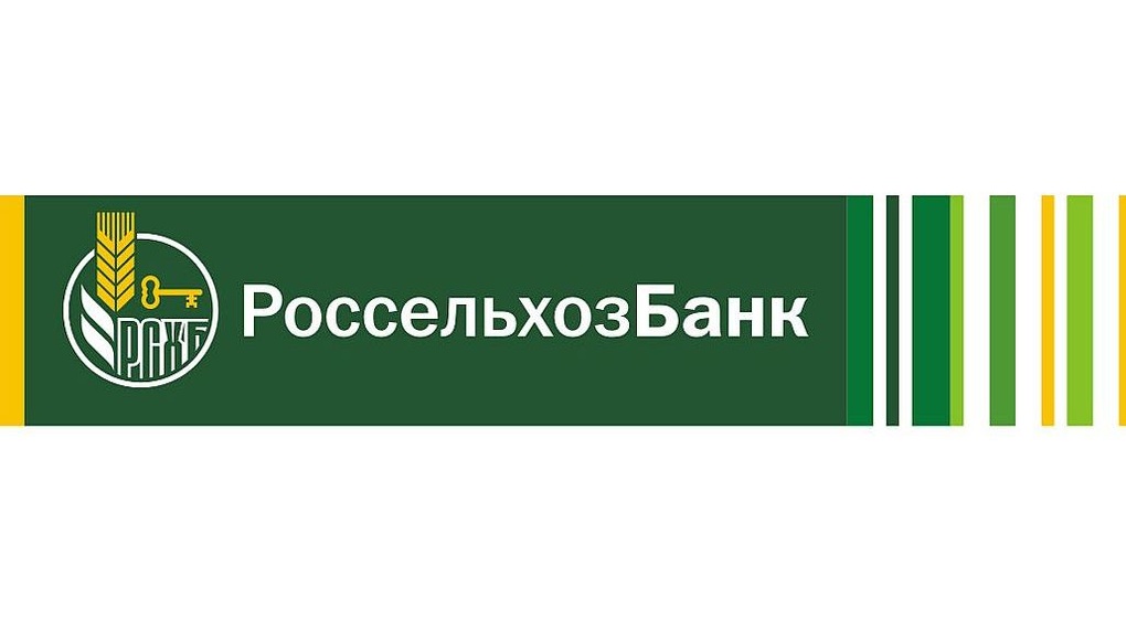 Россельхозбанк в Тамбове презентовал инструменты образовательной поддержки АПК на форуме Агрошкол