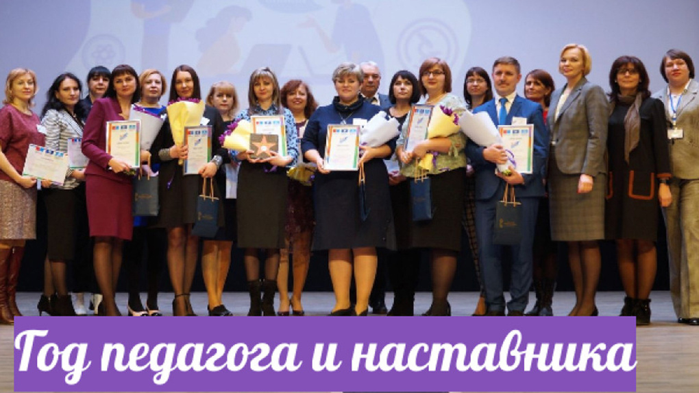 В Тамбовской области в ходе конкурса выберут лучшие образовательные организации