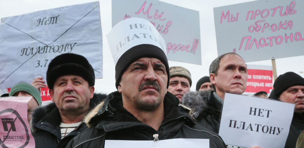 Платон уходи. Против Платона. Дальнобойщики против Платона. Платон митинг. Нет Платону.