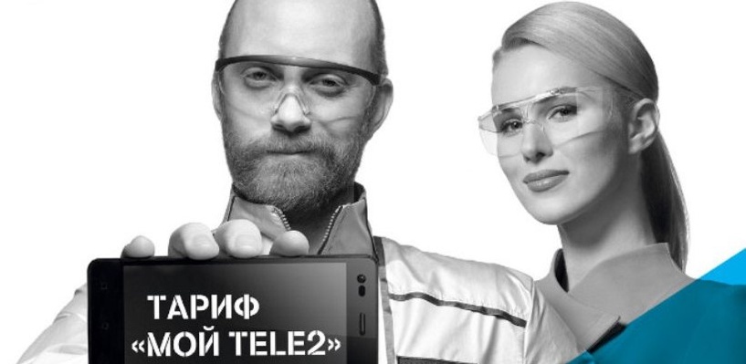 Оператор теле. Tele2 модель. Миа tele2. Теле2 фото героев. Лицо теле2 девушка.