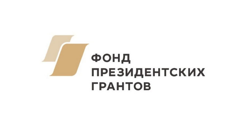 В Тамбовской области больше 35 миллионов рублей направят на поддержку НКО