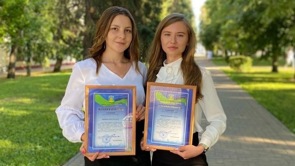 Студенты Тамбовского филиала Президентской академии приняли участие в церемонии награждения