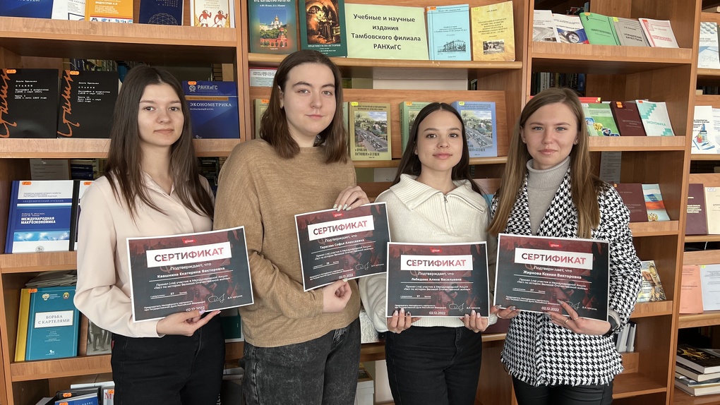 Студенты Тамбовского филиала Президентской академии приняли участие в международной акции