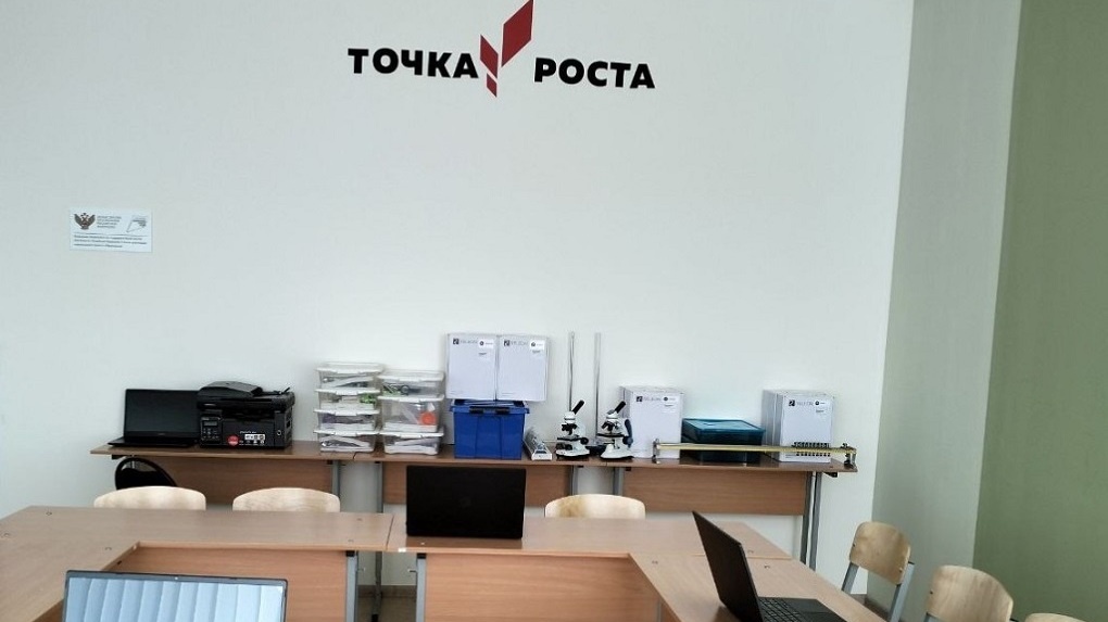 В Тамбовской области в 2024 году появятся шесть новых центров «Точка роста» по нацпроекту «Образование»