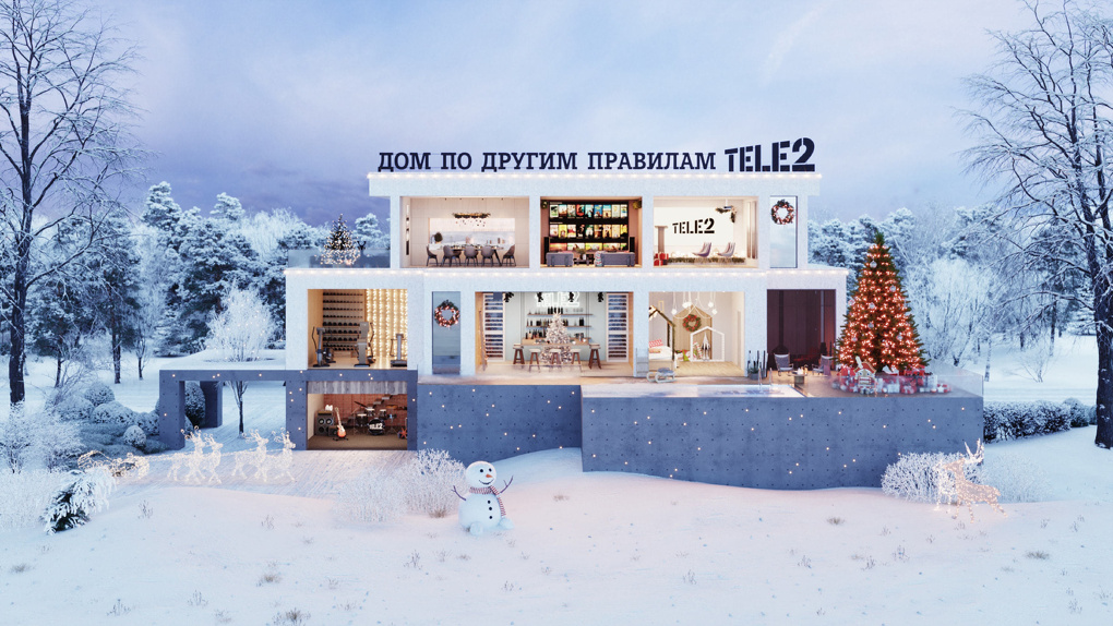 «Дом по другим правилам» Tele2 открывает новогодний сезон