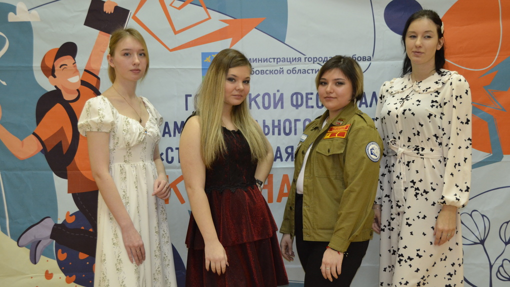 Студенты Тамбовского филиала РАНХиГС приняли участие в отборочном туре «Студенческая весна — 2022»