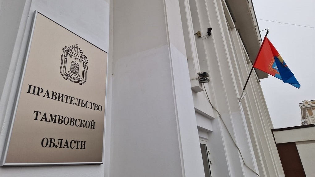 Фонд содействия кредитованию малого и среднего бизнеса Тамбовской области увеличили на 119,2 миллиона