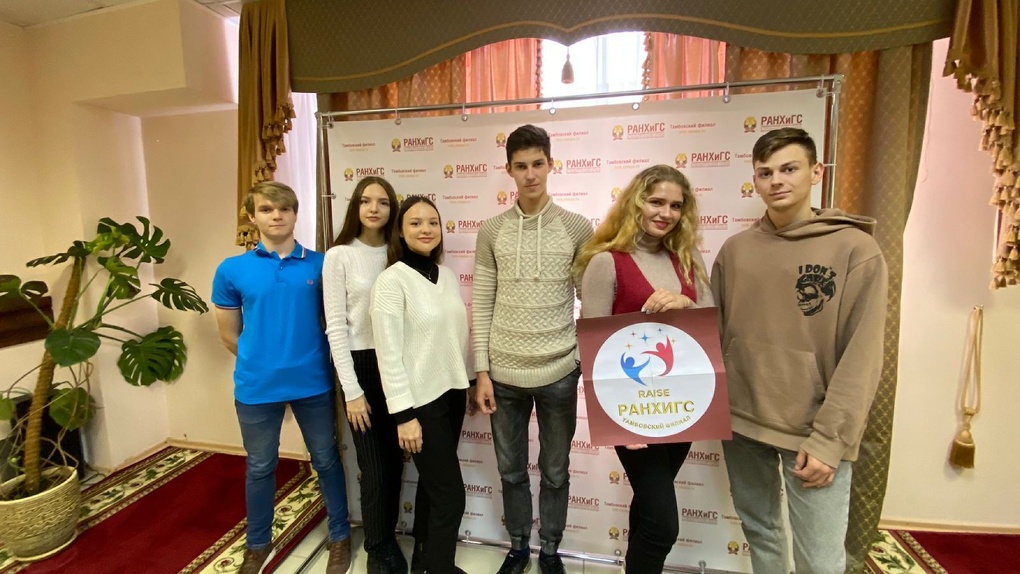 Студенты Тамбовского филиала Президентской академии провели игры на сплочение коллектива