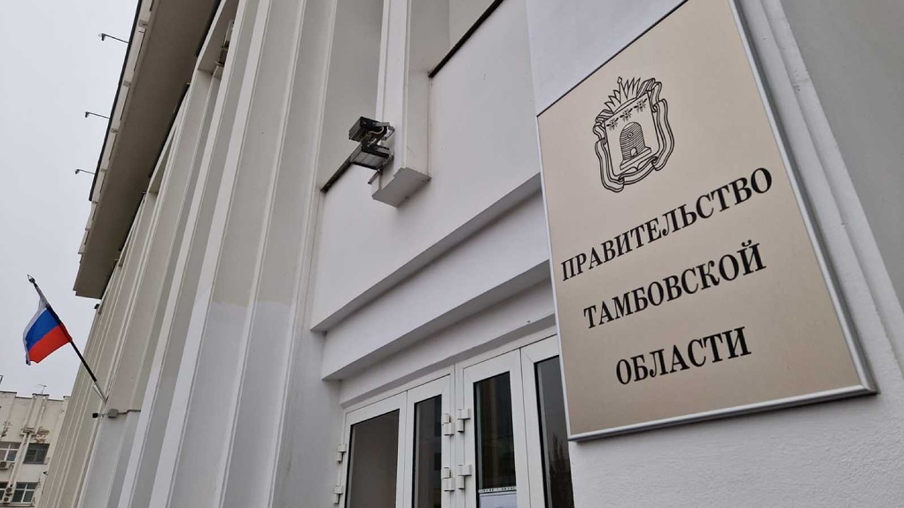 Глава Тамбовской области назвал нового советника и директора департамента по молодежной политике