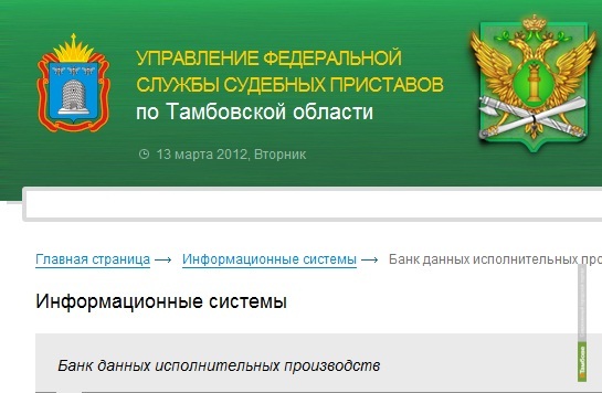 Номер судебных приставов республика татарстан