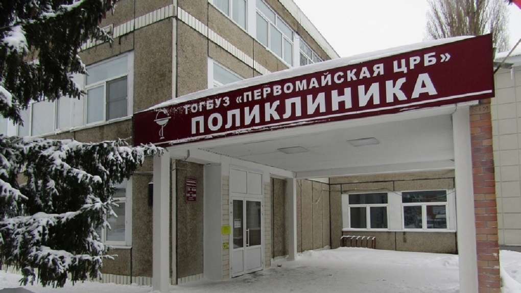 В Первомайской ЦРБ отремонтировали поликлинику