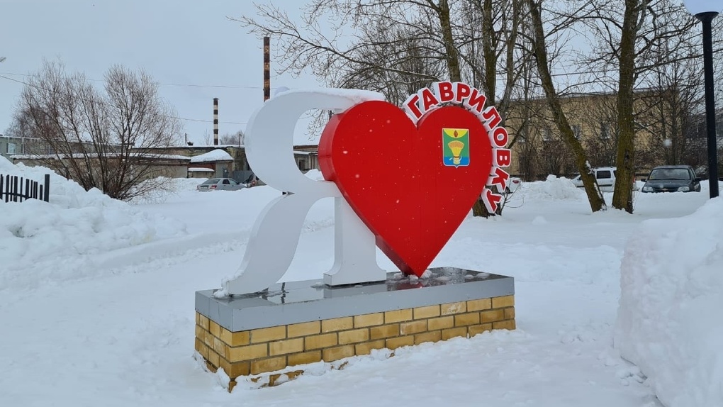 В Гавриловке построят новый физкультурно-оздоровительный комплекс