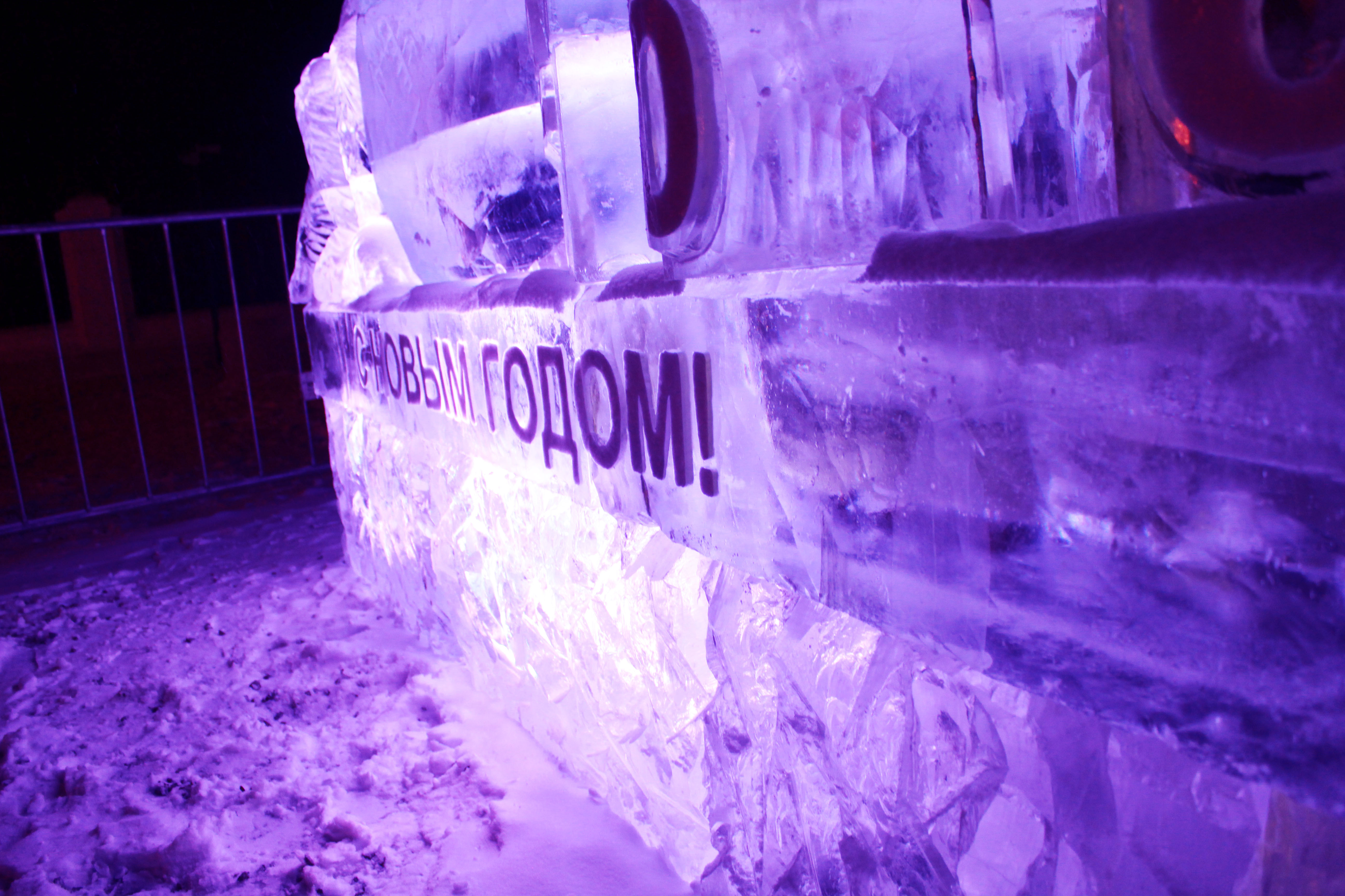 Ледовая 10. Ледяная скульптура кота. Ледяные фигуры в Москве 2023. Кот из льда. Фото Тамбов ледяные скульптуры.