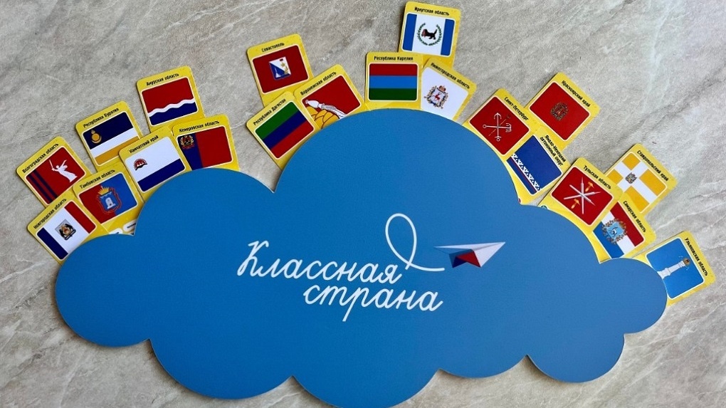 Тамбовские туристические маршруты борются за победу в проекте «Классная страна»