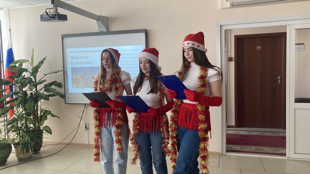 Студенты Тамбовского филиала РАНХиГС отпраздновали наступающий Новый год и Рождество