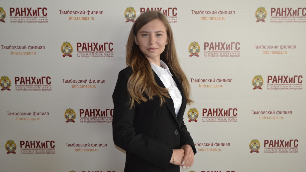 Студентка Тамбовского филиала Президентской академии вошла в состав Молодежного парламента