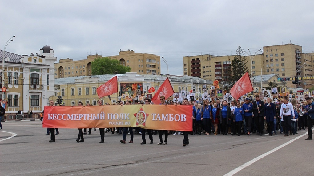 План мероприятий к 9 мая тамбов