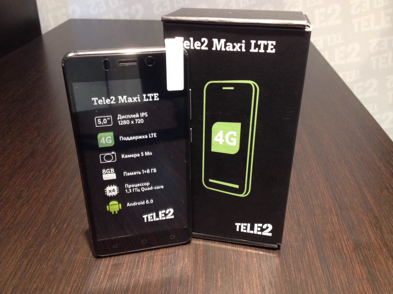 Теле2 5g интернет. Tele2 Maxi. Теле2 макси щит. Телефон теле два Макс +.